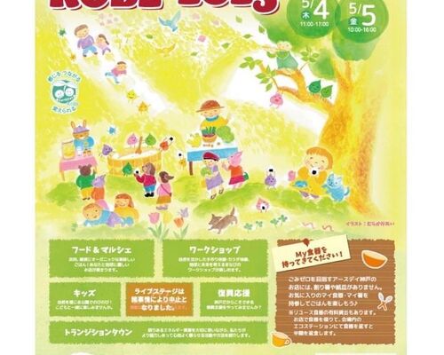 A862F523-1C7F-493C-8CBF-C63E86BCA70D